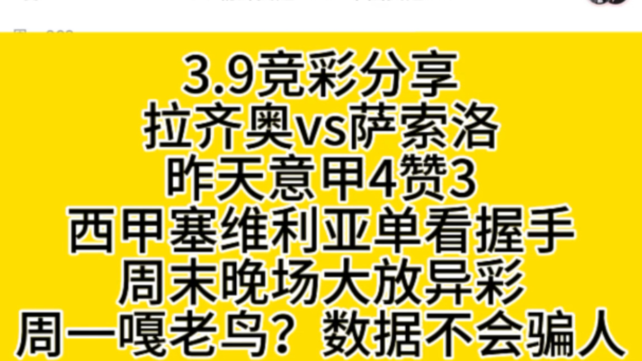 开云-关于这也行？托特纳姆围绕西甲强势反弹利物浦豪取连胜备战西甲，清晨拉齐奥调整名单以备足总杯的信息